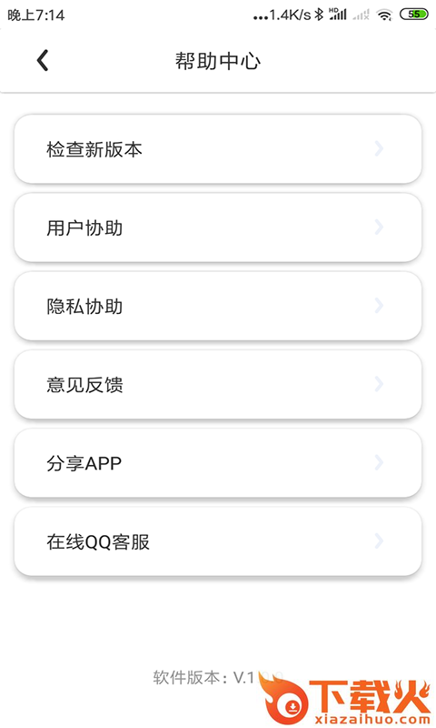 宠物翻译截图2