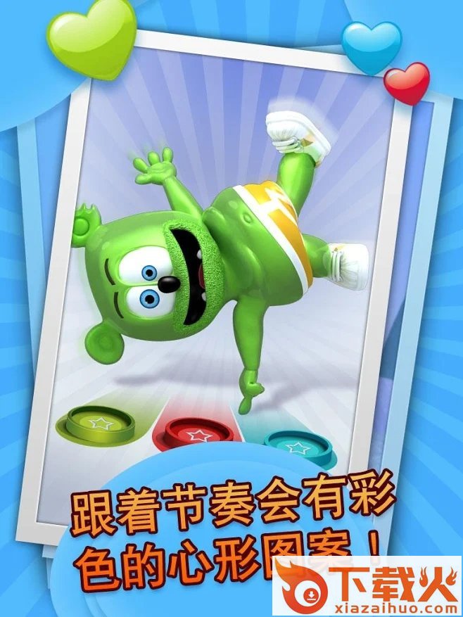 会说话软糖熊手游安卓版截图2