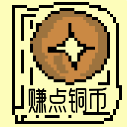 赚点铜币 v1.00.00 安卓版 赚点铜币 v1.00.00 安卓版