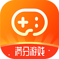 满分游戏 v1.3.0 最新版