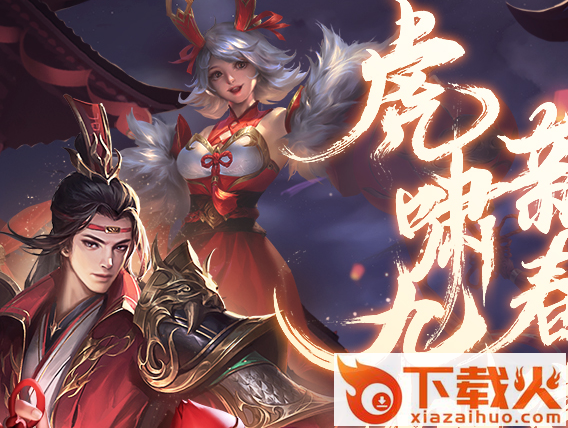 少年三国志零华为服截图3