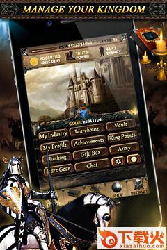 王者之心手游小米版下载截图2