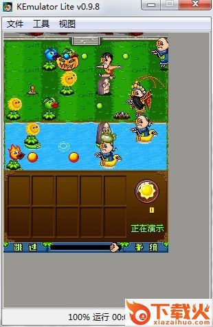 pvz清朝僵尸版 中文免费版 截图1
