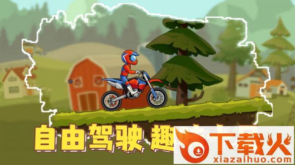 疯狂飞车党极速驾驶截图1
