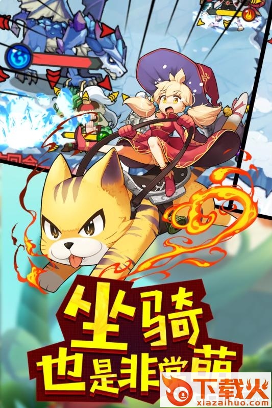 玩偶联盟截图2