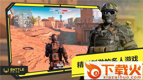 Battle Prime(黄金战斗)截图3