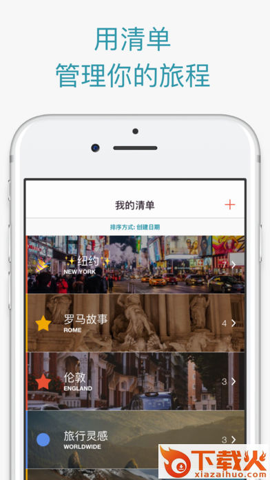 CityMaps2Go Pro安卓版下载截图1