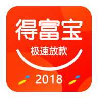 得福宝贷款APP下载-得福宝贷款v1.0.8 安卓版
