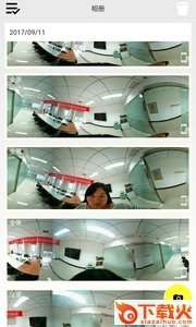 bigicam全景相机下载截图1
