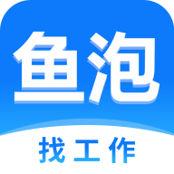 鱼泡网官方免费下载-鱼泡网找工作下载app(全国建筑工地招工平台)v7.9.1 最新版