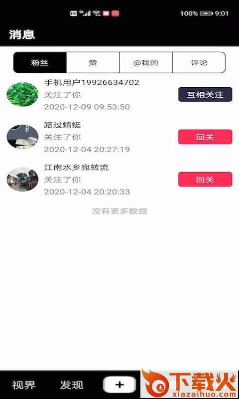 爸妈都好app v1.0.2 最新版截图2