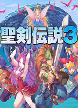 圣剑传说3正式版下载-圣剑传说3重制版正式版(trials of mana)下载中文版