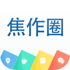 焦作圈app v1.444.200615 最新版