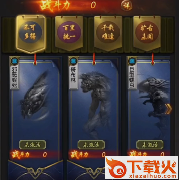 一刀传世至尊服 v101.1.9 安卓版截图3