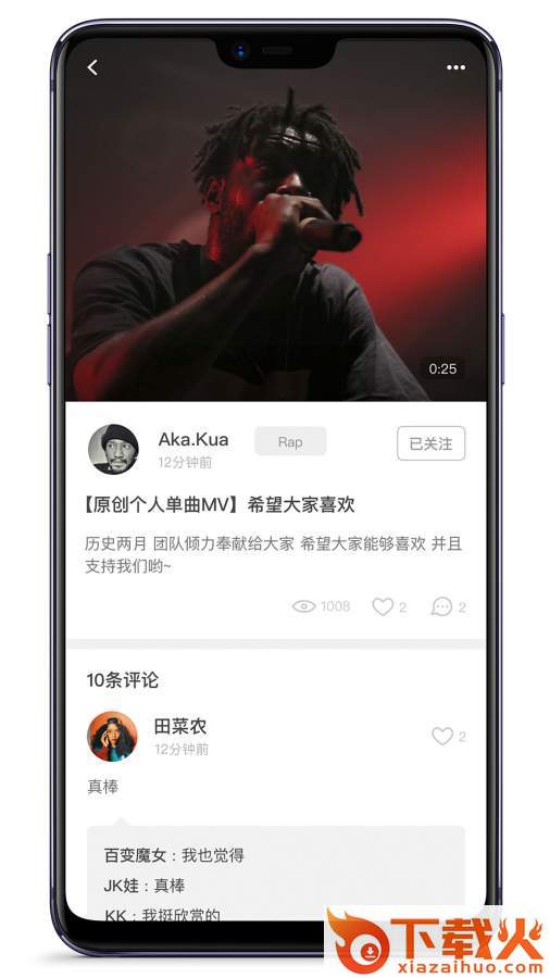 Homies app截图1