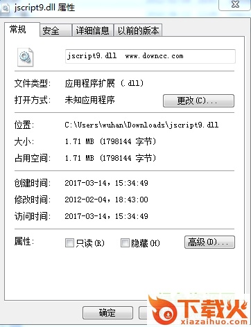 jscript9.dll文件