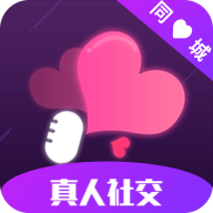 真人欢聊app v5.2.0 安卓版 真人欢聊app v5.2.0 安卓版