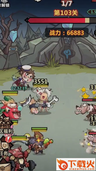 王者猎人无限充值版截图2