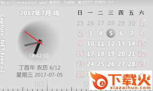 Capture.NET