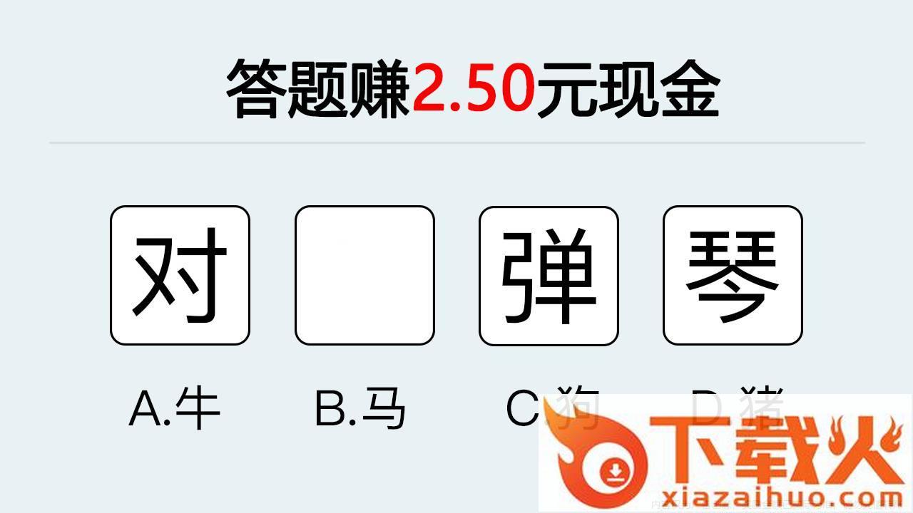 大力出奇迹红包版截图1
