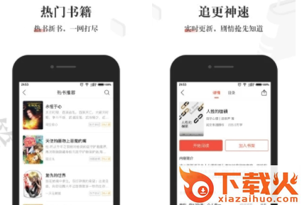 酱紫看书(酱紫小说)截图3