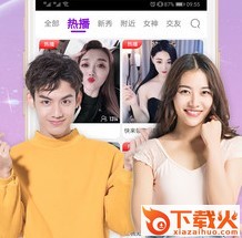 爱聊视频直播截图3