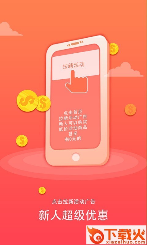 颐享生活截图2
