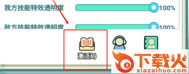 冒险岛联盟的意志渠道服截图3