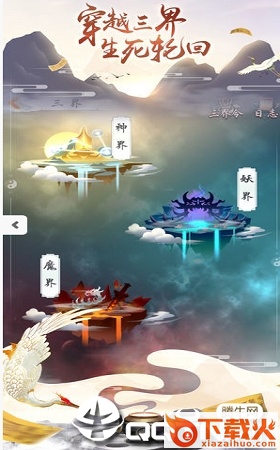 双修模拟器手游截图2