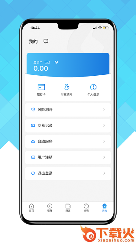 陕国投信托截图2