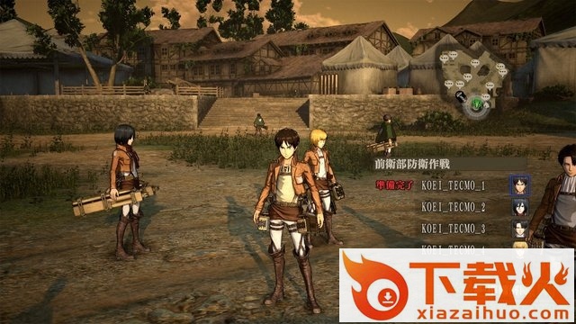 进击的巨人单机游戏 汉化版 截图2