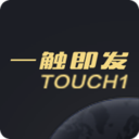 一触即发安卓版下载-一触即发appv1.2.8 最新版