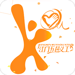 江门义工下载-江门五邑义工软件下载v1.19 pc版