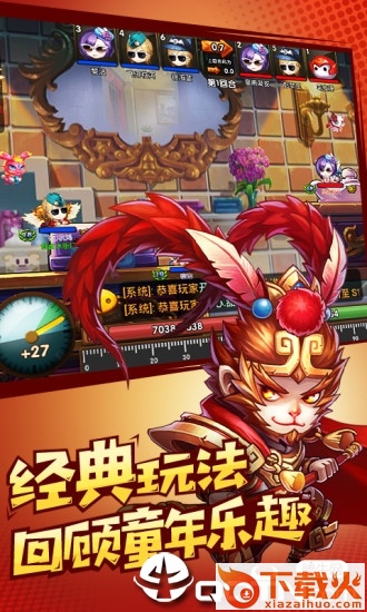 百战斗斗堂之炮弹与冒险截图2