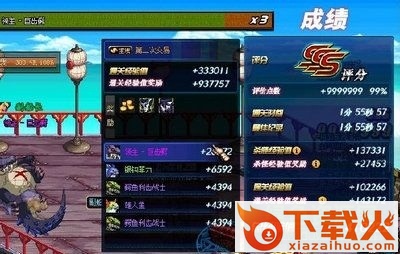 DNF跑男倍攻辅助 v2021 最新版 截图1