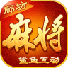 鲨鱼互动廊坊麻将扑克房卡作弊器 v1.0 最新版
