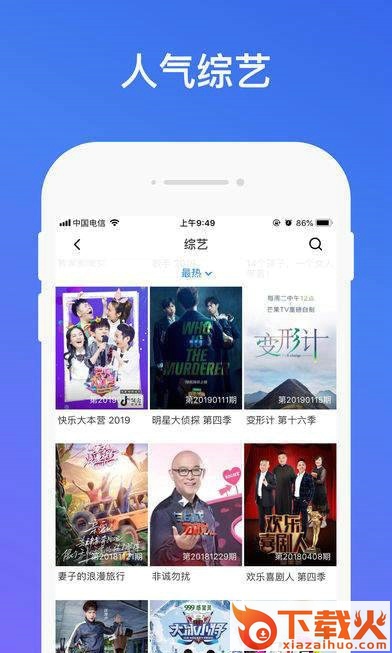 鲸鱼tv截图2
