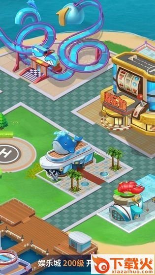 打造分红岛截图1