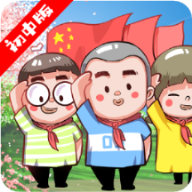 这就是学霸初中版app下载-这就是学霸初中版v2.20.32 安卓版