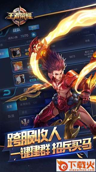 亡者农药手游官方下载 v1.16.2 官方版截图1