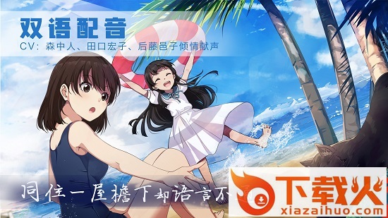泡沫冬景ios版下载
