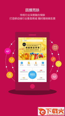 搜脉截图2