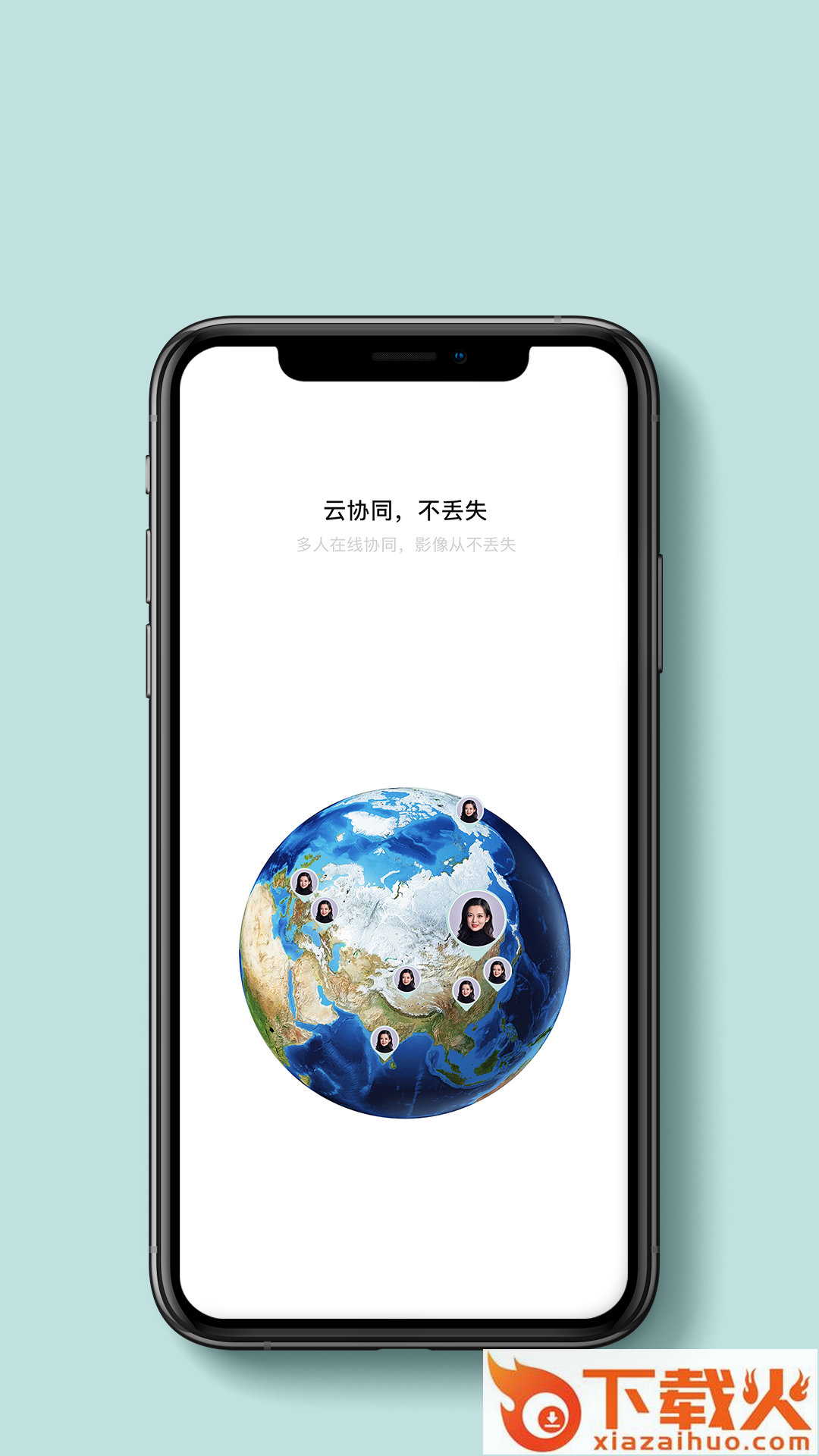 贝壳相册截图1