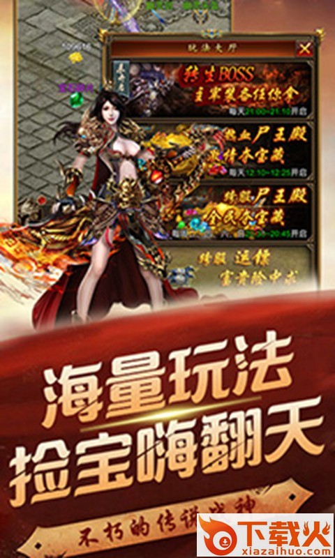 烽火将魂截图2
