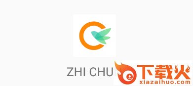 ZHI CHUN app截图3