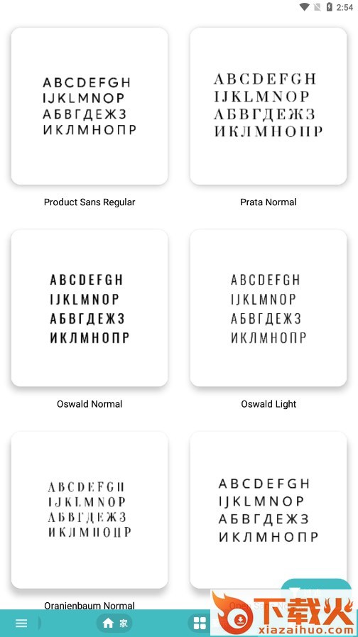 Themes for Huawei & Honor最新版截图2