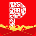 拍货郎app下载-拍货郎v1.0.4 安卓版