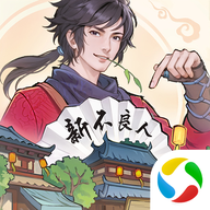 新不良人qq登录版本下载-新不良人qq登录版v1.0.243 安卓版