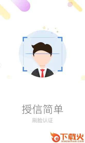 木兰救急截图1