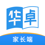 华卓教育家长端安卓版下载-华卓教育家长端appv3.2.5 最新版